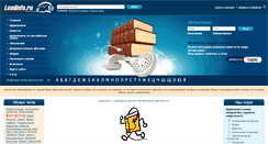 Desktop Screenshot of loadinfo.ru